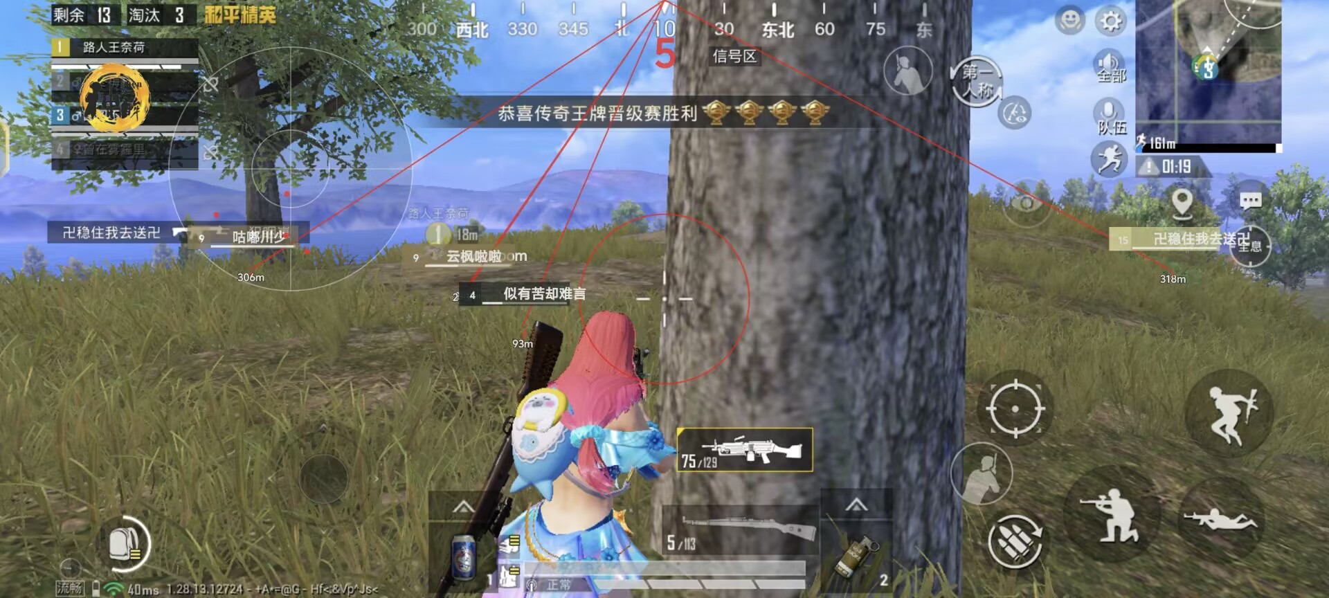 和平精英步枪辅助器怎么开（和平精英压枪辅助器怎么装）